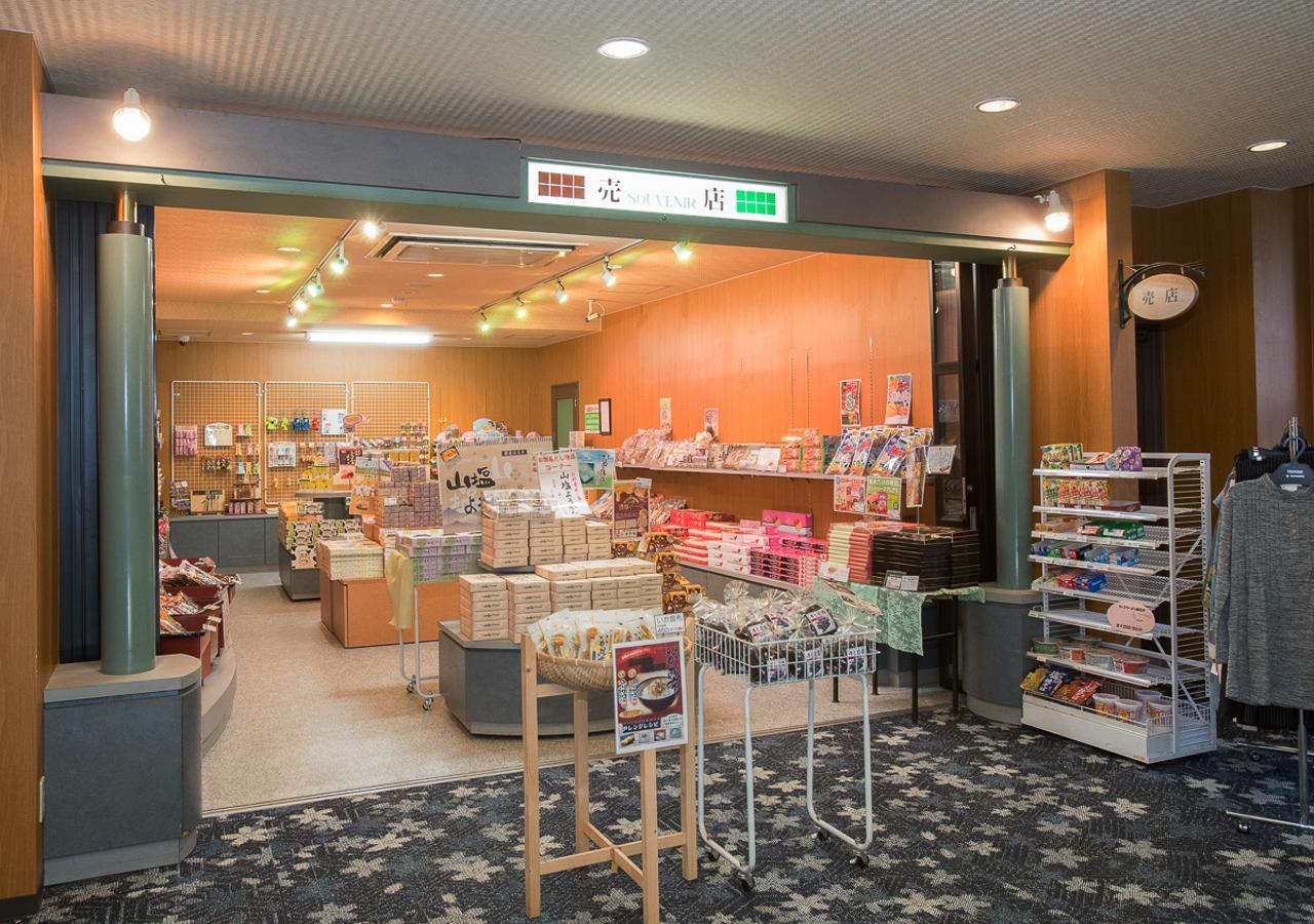 Itoen Hotel Shiobara Nasushiobara Zewnętrze zdjęcie